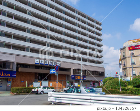 みずほ台駅東口 134526557