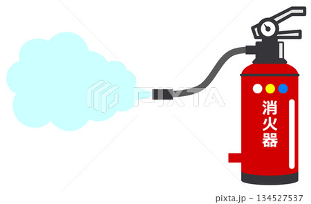 火災や出火時に安全に火が消化できる消火器の備品イラスト 134527537