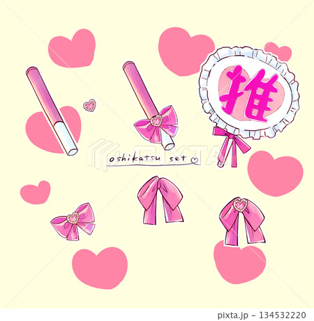 うちわ ペンライト リボン 推し活グッズ セット うちわ ペンライト リボン 推し活グッズ セット 134532220