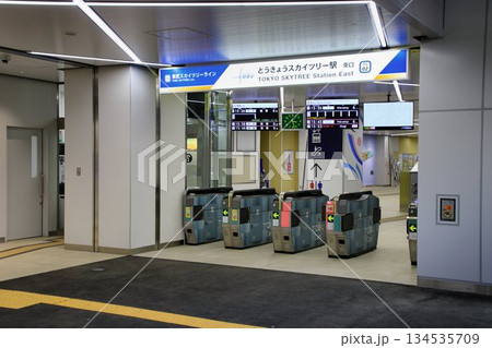 真新しい『改札口』… 使用開始後の【とうきょうスカイツリー駅】東口 真新しい『改札口』… 使用開始後の【とうきょうスカイツリー駅】東口 134535709