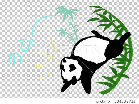 パンダ　イラスト　～4～　思いっきり伸びをするパンダ 134535713