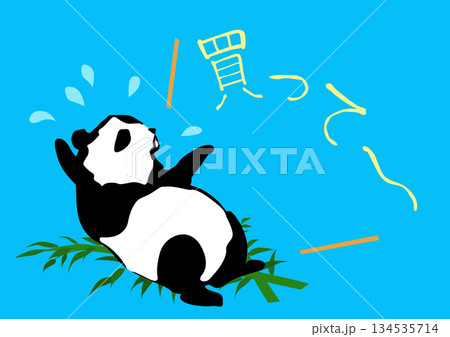 パンダ　イラスト　～5～　駄々っ子でジタバタするパンダ 134535714