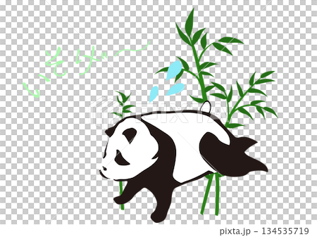 Panda illustration ~10~ Panda in a hurry Panda illustration ~10~ Panda in a hurry 134535719