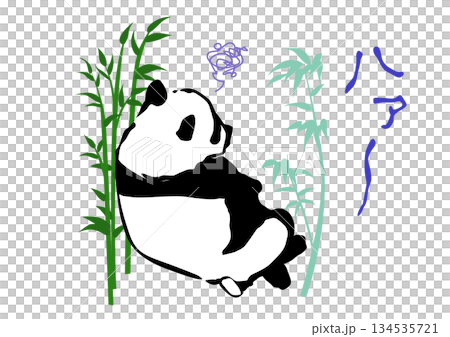 パンダ　イラスト　～12～　悩んでいるパンダ 134535721
