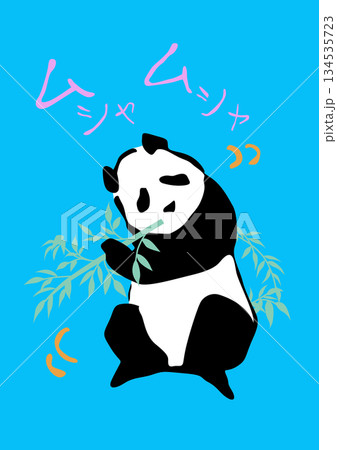 パンダ イラスト ~14~ 無心に笹を食べるパンダ パンダ イラスト ~14~ 無心に笹を食べるパンダ 134535723