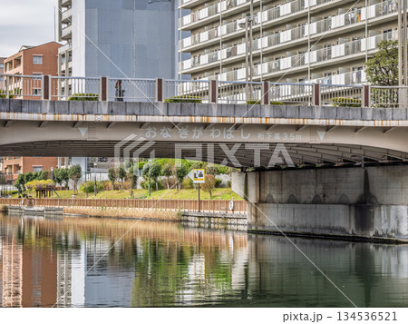 小名木川に架かる「小名木川橋」の橋名表示 小名木川に架かる「小名木川橋」の橋名表示 134536521