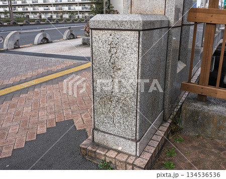 小名木川に架かる「小名木川橋」の石銘板 134536536