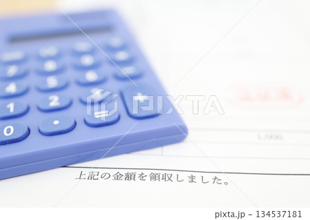 領収書と青い電卓の徴収済みイメージ。 領収書と青い電卓の徴収済みイメージ。 134537181