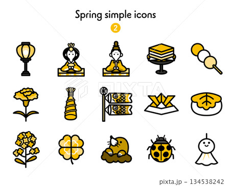 シンプルアイコン集 春2 134538242