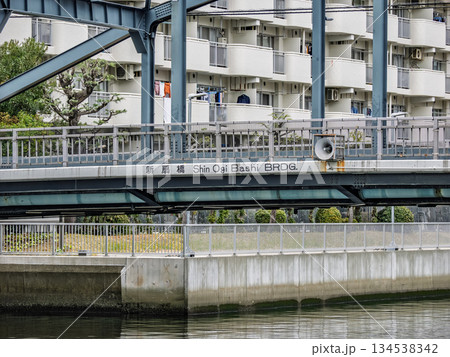 小名木川に架かる「新扇橋」の橋名表示 134538342