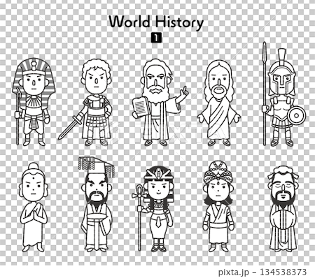 世界歷史全身人物插圖 1 134538373