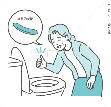 トイレで「理想的な便」が出て喜ぶ高齢女性のイラスト(吹き出し・バナナうんち・介護) トイレで「理想的な便」が出て喜ぶ高齢女性のイラスト(吹き出し・バナナうんち・介護) 134539161