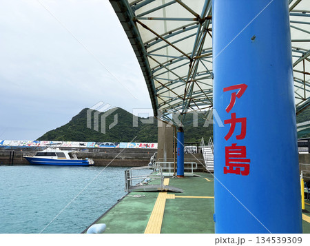 阿嘉島のフェリー乗り場 阿嘉島のフェリー乗り場 134539309