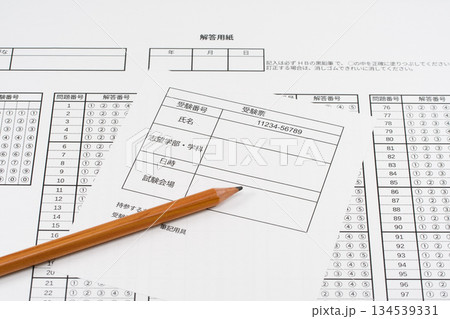 受験票とマークシートで受験のイメージ 134539331