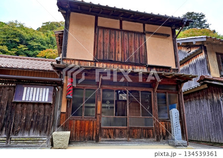 石見銀山 理容館 アラタ 134539361
