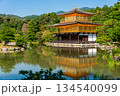 世界遺産 京都の金閣寺 世界遺産 京都の金閣寺 134540099