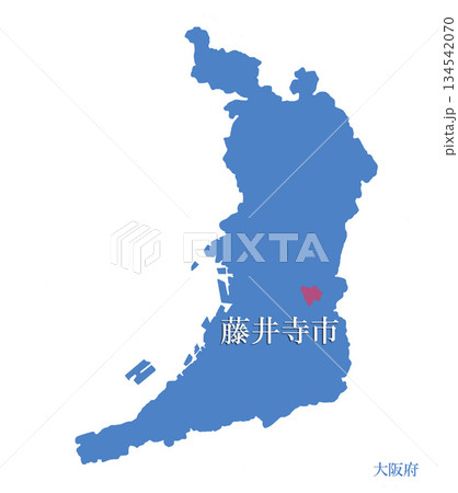 大阪府　藤井寺市　ふじいでらし 134542070