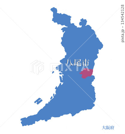 大阪府　八尾市　やおし 134542128