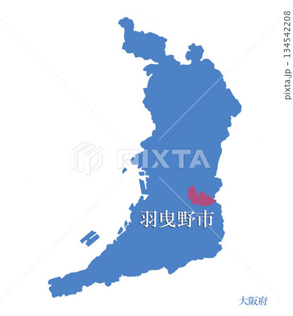 大阪府 羽曳野市 はびきのし 大阪府 羽曳野市 はびきのし 134542208