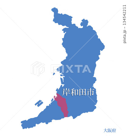 大阪府　岸和田市　きしわだし　 134542211