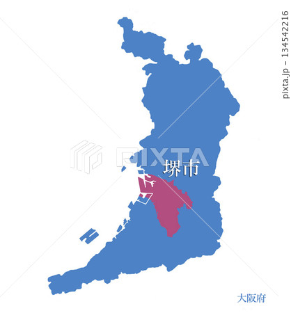 大阪府　堺市　さかいし 134542216