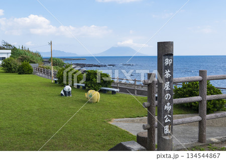 御茶屋の場公園から望む開聞岳(鹿児島県知覧町) 御茶屋の場公園から望む開聞岳(鹿児島県知覧町) 134544867