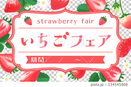 Strawberry Fair_Hand-drawn strawberry illustration and pink background_Horizontal Strawberry Fair_Hand-drawn strawberry illustration and pink background_Horizontal 134545808