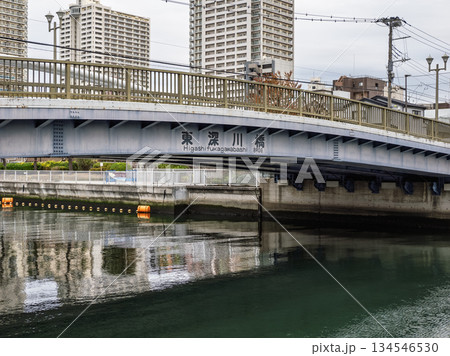 小名木川に架かる「東深川橋」の橋名表示 134546530
