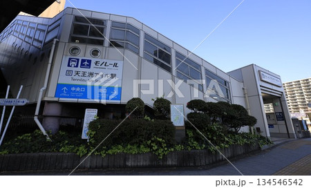 東京モノレール天王洲アイル駅南口 134546542