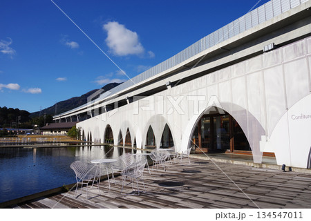 複合温泉リゾート施設「アクアイグニス」(三重県 三重郡 菰野町 湯の山温泉) 複合温泉リゾート施設「アクアイグニス」(三重県 三重郡 菰野町 湯の山温泉) 134547011