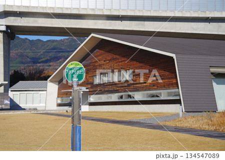 複合温泉リゾート施設「アクアイグニス」バス停（三重県 三重郡 菰野町 湯の山温泉） 134547089