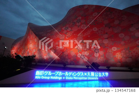 2025 大阪・関西万博 飯田グループホールディングスパビリオン 2025 大阪・関西万博 飯田グループホールディングスパビリオン 134547168