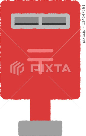 手書き風のシンプルアイコンイラスト　郵便ポスト 134547561