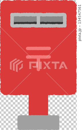 手書き風のシンプルアイコンイラスト　郵便ポスト 134547561