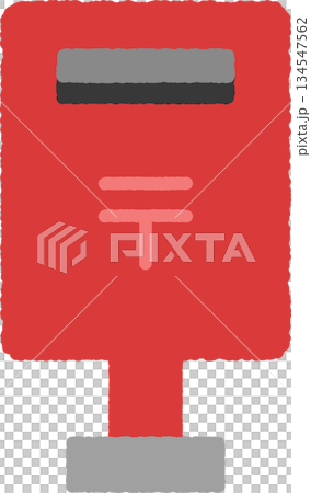 簡單的手繪圖示插圖：信箱 134547562