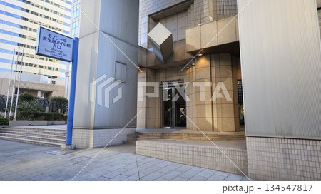 東京モノレール天王洲アイル駅シーフォートスクエア方面出口 134547817
