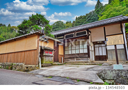 石見銀山 代官所地役人遺宅三宅家の景観 134548503