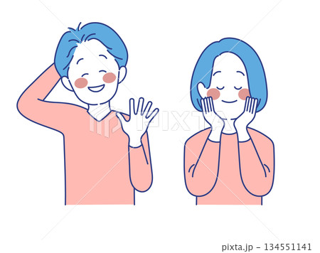 成人男女　表情　イラスト　照れている　ポーズ 134551141