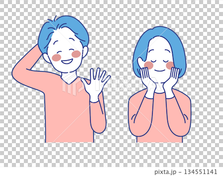 成人男女　表情　イラスト　照れている　ポーズ 134551141