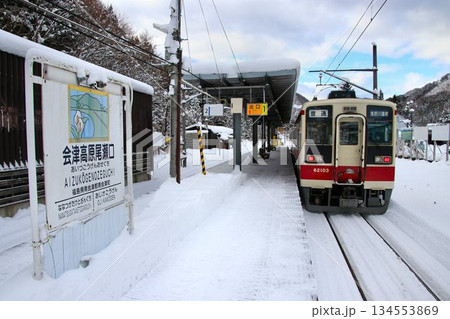 雪化粧の『会津高原尾瀬口』駅にて… 【6050系】やがビーカー 134553869
