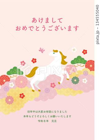 午年-年賀状テンプレ-たベク 134555040