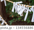 神社で願いを込めて結ばれたおみくじ 134556886