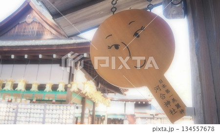 河合神社 河合神社 134557678