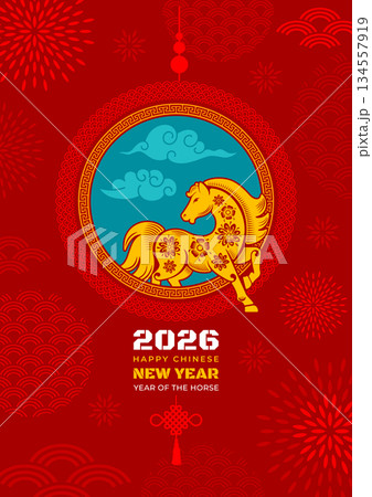Chinese New Year 2026 Greeting Banner Vertical 134557919