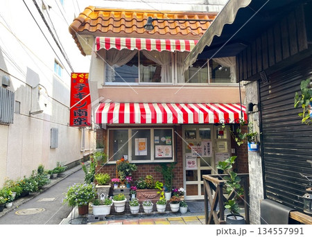 【宮崎県】味のおぐら本店 チキン南蛮 【宮崎県】味のおぐら本店 チキン南蛮 134557991