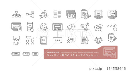 Webサイト制作の流れに使える線画アイコンセット。ホームページ作成・レスポンシブデザイン。 Webサイト制作の流れに使える線画アイコンセット。ホームページ作成・レスポンシブデザイン。 134558446