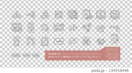 Webサイト制作の流れに使える線画アイコンセット。ホームページ作成・レスポンシブデザイン。 Webサイト制作の流れに使える線画アイコンセット。ホームページ作成・レスポンシブデザイン。 134558446