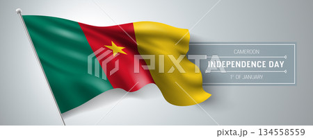 Cameroon happy independence day greeting card, banner vector illustration 134558559
