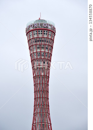 Kobe Port Tower in Meriken Park, waterfront of Kobe city in Hyogo Prefecture in Japan Kobe Port Tower in Meriken Park, waterfront of Kobe city in Hyogo Prefecture in Japan 134558870