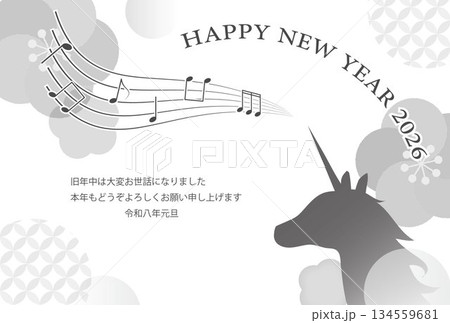 角から音が生まれるユニコーンの年賀状テンプレート（モノクロ） 134559681